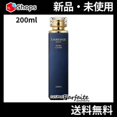 アルビオン☆エクシア☆アンべアージュ☆ホワイトニングローション☆新品未使用箱無し アルビオン / エクシア アンベアージュ ホワイトニング