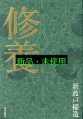 藤枝梅安 さいとうたかを 1～35巻全巻セット - メルカリ