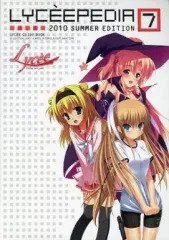 2025年最新】Lyceeプロモカードの人気アイテム - メルカリ