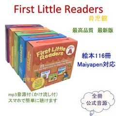 ★大幅値下げ済First Little Readers 116冊セットCD7枚付 First little readers 英語絵本 116冊 CD7枚付 - メルカリ