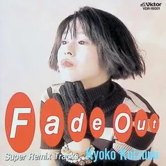 2024年最新】Fade Out 小泉今日子の人気アイテム - メルカリ