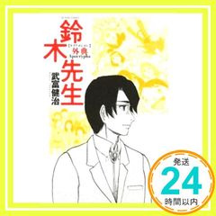 Item thumbnail for item 45c00bd8-b636-40e3-a89e-558073ab0f62