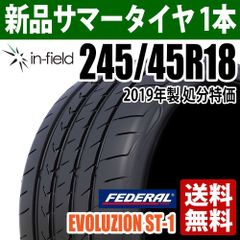 245/45ZR18 新品 サマータイヤ 18インチ 2019年製 FEDERAL/フェデラル EVOLUZION ST-1 アジアンタイヤ 送料無料