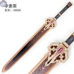 新品 未使用 崩壊スターレイル 素裳 コスプレ 武器 道具 崩スター