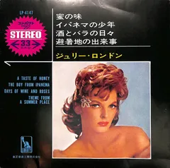 Julie London　おまとめ４枚　レコード LP Amazon | Julie Is Her Name - Limited 180-Gram Vinyl with