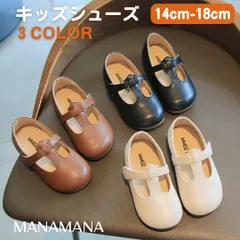 フォーマルシューズ フォーマル靴 ストラップシューズ 女の子 シンプル 子供 キッズ 黒 白 茶 子供 靴 キッズ 女の子靴 子ども 子供靴 フォーマル シューズ 靴 卒園式 入園式 入学式 卒業式 結婚式 ピアノ 発表会 冠婚葬祭