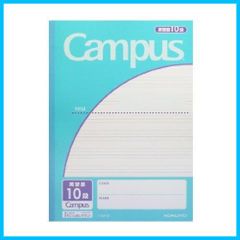 【数量限定】おまとめセット【3個】 英習罫10段（4mm罫） キャンパスジュニア ノート ﾉ-30F10N コクヨ