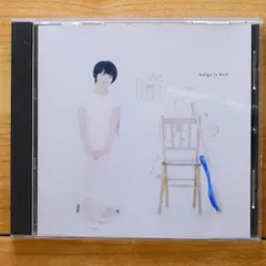 廃盤 indigo la End 「青い、夕.ep」メンバーサイン入り indigo la End 「青い、夕.ep」廃盤 - メルカリ