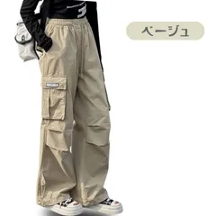 送料無料 ベージュ コットン100％ ガールズ 快適 ロングパンツ サイドポケット 裾アジャスター付き 女の子 ゆったり 履きやすい 通気性 韓国子供服 120cm 130cm 140cm 150cm 160cm 170cm
