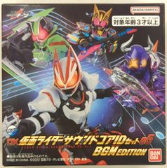 バンダイナムコ サウンドコアID 仮面ライダーギーツ DX仮面ライダーサウンドコアIDセット05 BGM EDITION