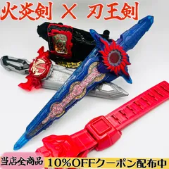 【 変身動作OK⭕️ 】《全てDX版》 DX聖剣ソードライバー DX刃王剣クロスセイバー  【DXブレイブドラゴンワンダーライドブック】《仮面ライダーセイバー》
