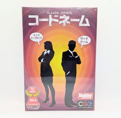 コードネーム/ホビージャパン