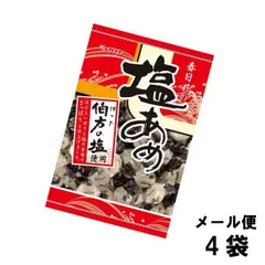 春日井製菓 塩あめ （4袋） メール便のサムネイル