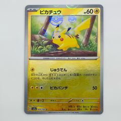 【加古川店】 中古 トレーディングカード リザー ドンEX 349/190 SARserial:112530811 ポケモンカード ポケカ 【362】 加古川店】 中古 トレーディングカード リザー ドンEX 349/190