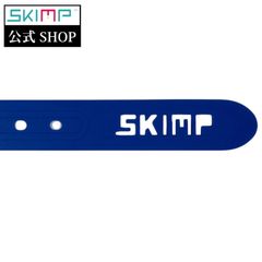 単品帯のみ SKIMP シリコンラバーベルト 長さ約135cm 幅約3.4cm 【青 ネイビー】