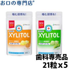 ロッテ 味長続き キシリトールガム ラミチャック21粒 5袋