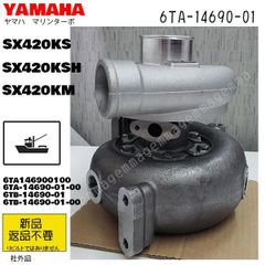 ☆即納 マリンターボ VOLVO PENTA/YAMAHA/YANMAR etc