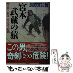 2025年最新】沢庵和尚の人気アイテム - メルカリ