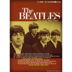 不滅のポピュラー・ソング大全集 60年代編 ドレミ楽譜出版社 ピアノ楽譜】ファイトソング / Eve（ソロ / 初級）