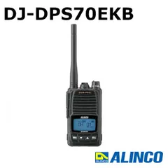 2025年最新】DJ-DPS70の人気アイテム - メルカリ