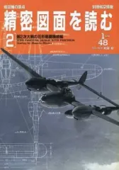 2026年最新】精密図面を読むの人気アイテム - メルカリ