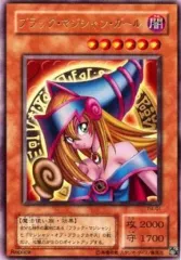 【中古】遊戯王 P4-01[UR]：ブラック・マジシャン・ガール