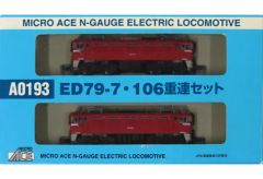 マイクロエース 名鉄 3400系 グリーン 2両セット Nゲージ シール欠品