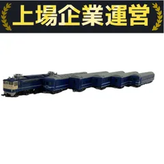 Nゲージ　24系　まとめ売り JR 24系25形特急寝台客車(あさかぜ・JR東日本仕様)基本セット
