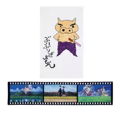 【中古】タオル・手ぬぐい 全2種セット ビッグタオル 「一番くじONLINE 劇場版クレヨンしんちゃん なつかシネマズ」 D賞