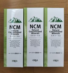 エリナ　NCMミネラル濃縮液　10本 39market_er034