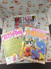 脳トレパズル系雑誌38　F-1677