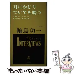 【中古】 １０日で５キロ「水断ち」でやせる 輪島式ラクラク減量法/大陸書房/輪島功一 輪島功一のおすすめ人気商品一覧 通販 - Yahoo!ショッピング