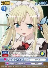 2025年最新】僕は友達が少ない ヴィクトリースパークの人気アイテム