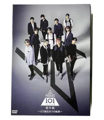 【中古】その他DVD PRODUCE 101 JAPAN 番外編 ～JO1誕生までの軌跡～ DVD-BOX