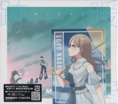 2025年最新】mygo!!!!! 跡暖空 blu-rayの人気アイテム - メルカリ