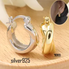 ピアス イヤリング フープピアス リングピアス 金属アレルギー対応 シルバー925  両耳用 シルバー ゴールド メンズ レディース 大人 きれいめ 小ぶり