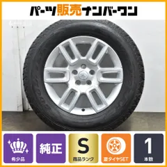 2025年最新】Land Rover 車 タイヤ・ホイールセットの人気アイテム  