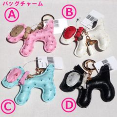 DOG　PU　バッグチャーム　キーホルダー　犬　ワンちゃん　全4色
