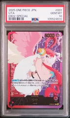 ウタ　リーダーパラレル　sp PSA10 コミパラ PSA10鑑定済】ウタ【リーダーパラレル】《多色》 パラレル版OP06