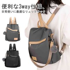 軽量 【送料無料】リュック 大容量 おしゃれ 3way おしゃれ 多機能 ショルダーバッグ 多収納 【送料無料】リュック 小さいリュック 可愛い 