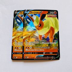 ポケモンカード フーパセット 2枚 ポケモンカード フーパ セット｜Yahoo!フリマ（旧PayPayフリマ）