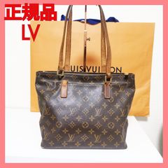 【正規品】LVルイヴィトン  カバピアノ肩掛けトートバッグ ハンドバッグ モノグラム柄 VUITTON