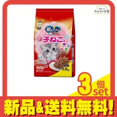 こねこ便 68枚 お買い得 28560円相当バラ売り可