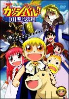連続テレビ小説 ごちそうさん 全巻セット　レンタル落ち 連続テレビ小説 ごちそうさん 全巻セット レンタル落ち - メルカリ
