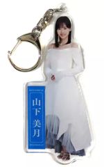 [중고]키 홀더 야마시타 미즈키(노기자카46) 개별 전신 아크릴 키 홀더 [사이토 아스카 졸업 콘서트]