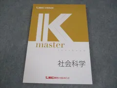 2025年最新】lec 公務員試験の人気アイテム - メルカリ
