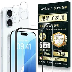 Boesklenn 対応 iPhone16 ガラスフィルム (2枚)＋iPhone16 カメラフィルム(2枚)【旭硝子素材製 - 4枚入り】 硬度9H 高透過率 飛散防止 自?吸着 16 レンズフィルム + 16 保護フィルム + ガイド枠 (6.1インチ 1