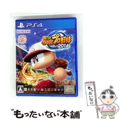 【中古】 実況パワフルプロ野球2016 [PS4] / コナミデジタルエンタテインメント