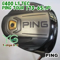 2025年最新】ping tour 173-65 g400の人気アイテム - メルカリ