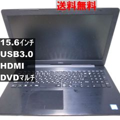 DELL Inspiron 5570【Core i3 6006U】USB3.0／HDMI ジャンク　送料無料 [90700]